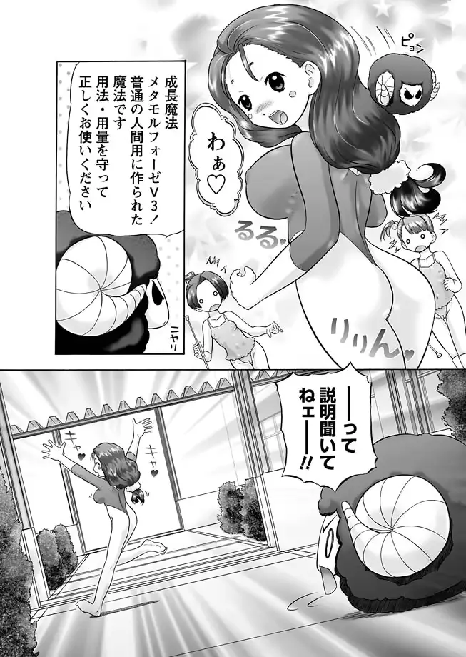 웹툰 이미지 9