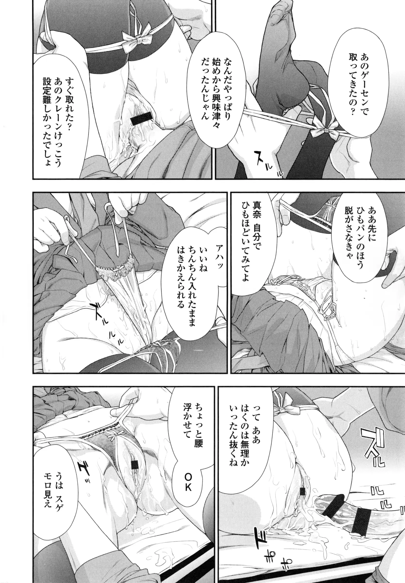 웹툰 이미지 72