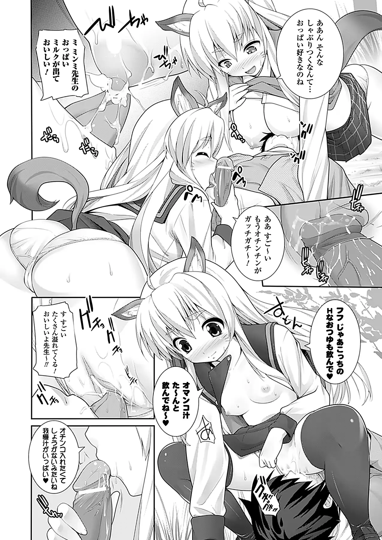웹툰 이미지 271