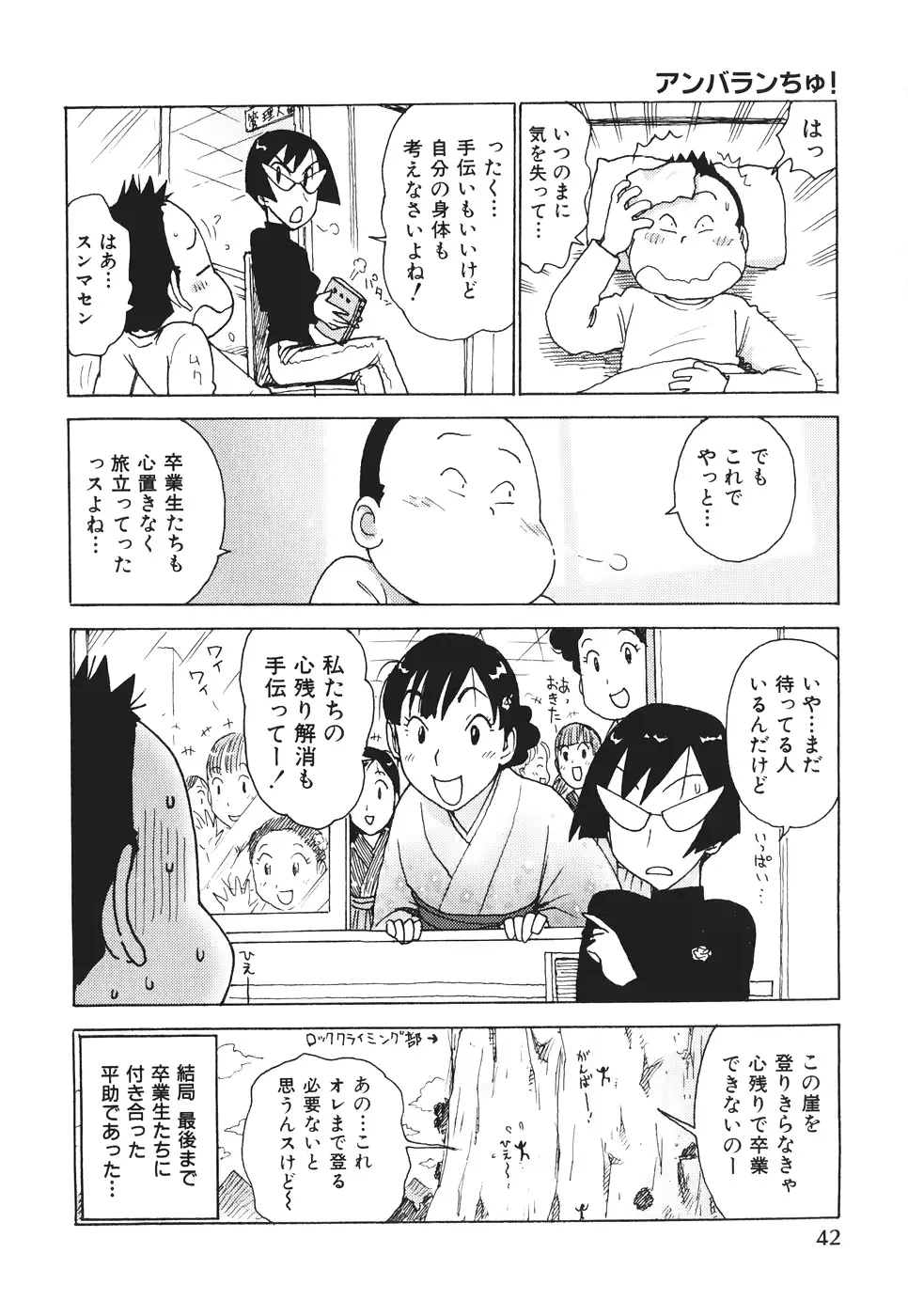 웹툰 이미지 44