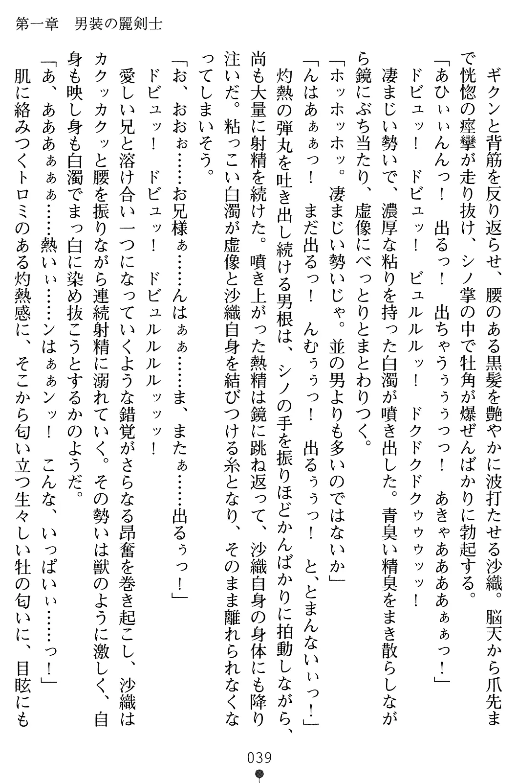 웹툰 이미지 53
