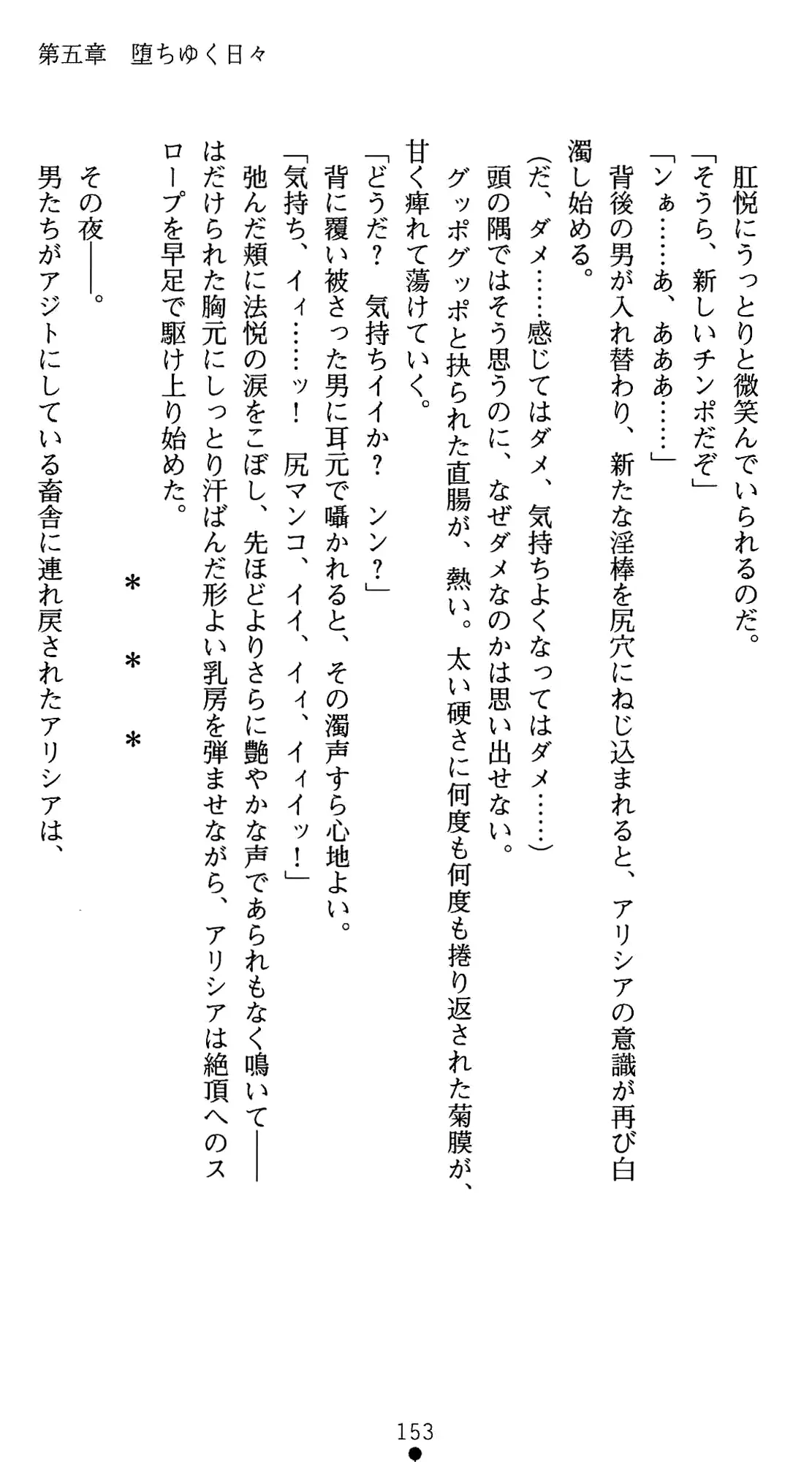 웹툰 이미지 173