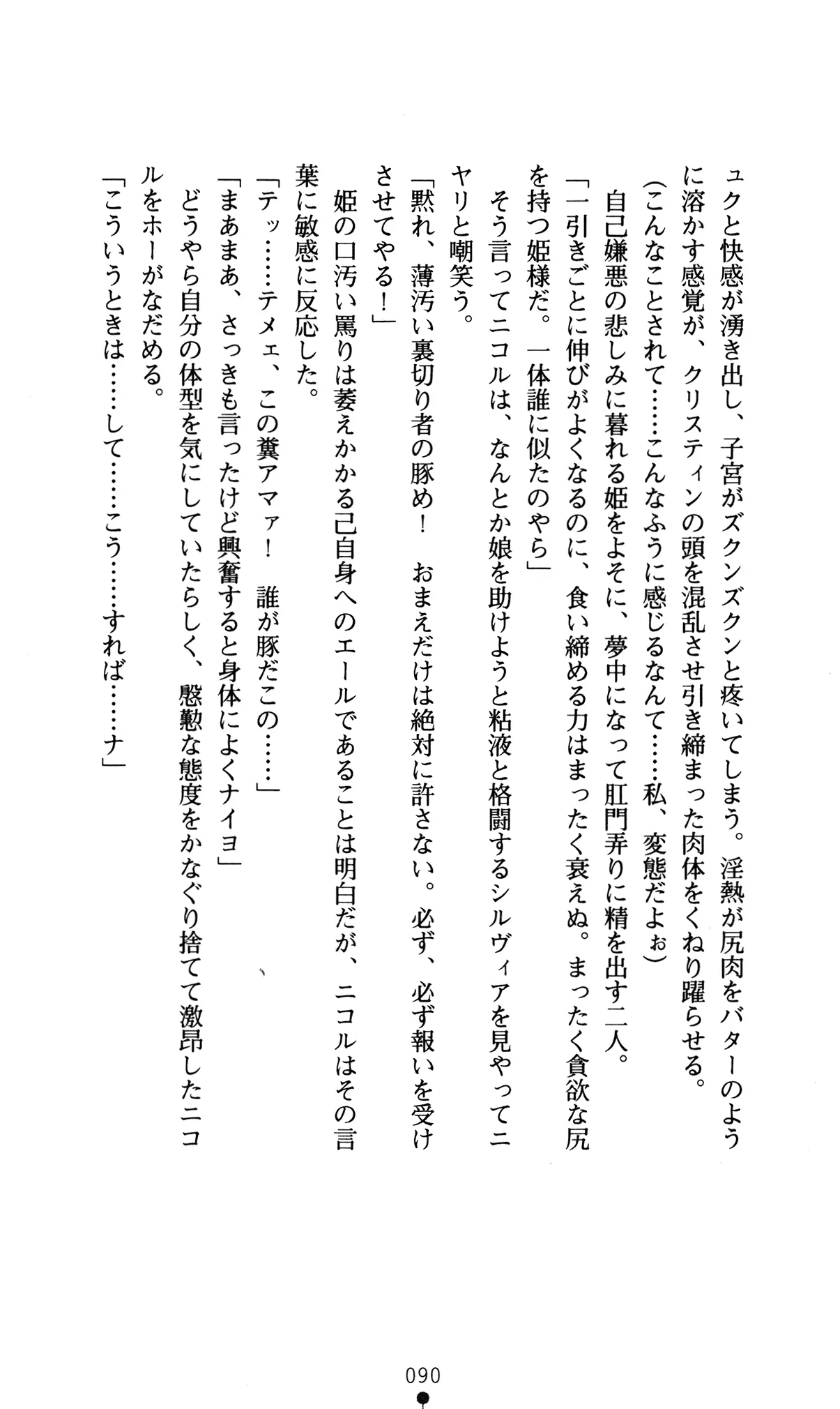 웹툰 이미지 93