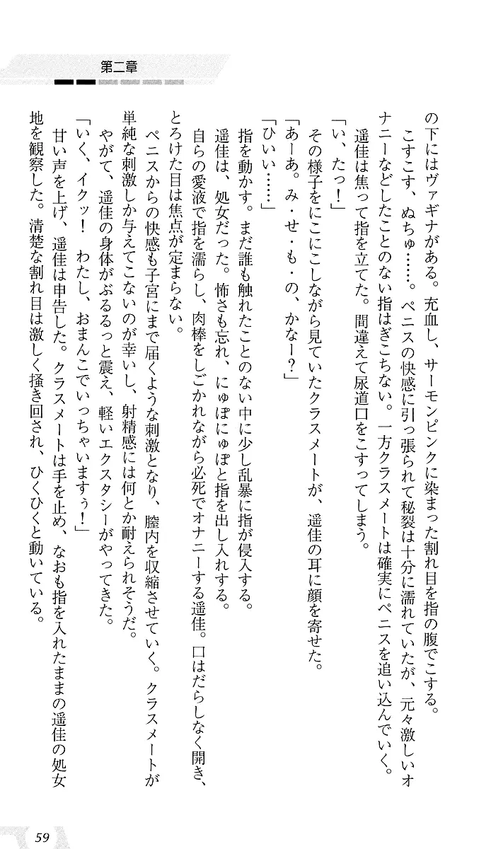 웹툰 이미지 62