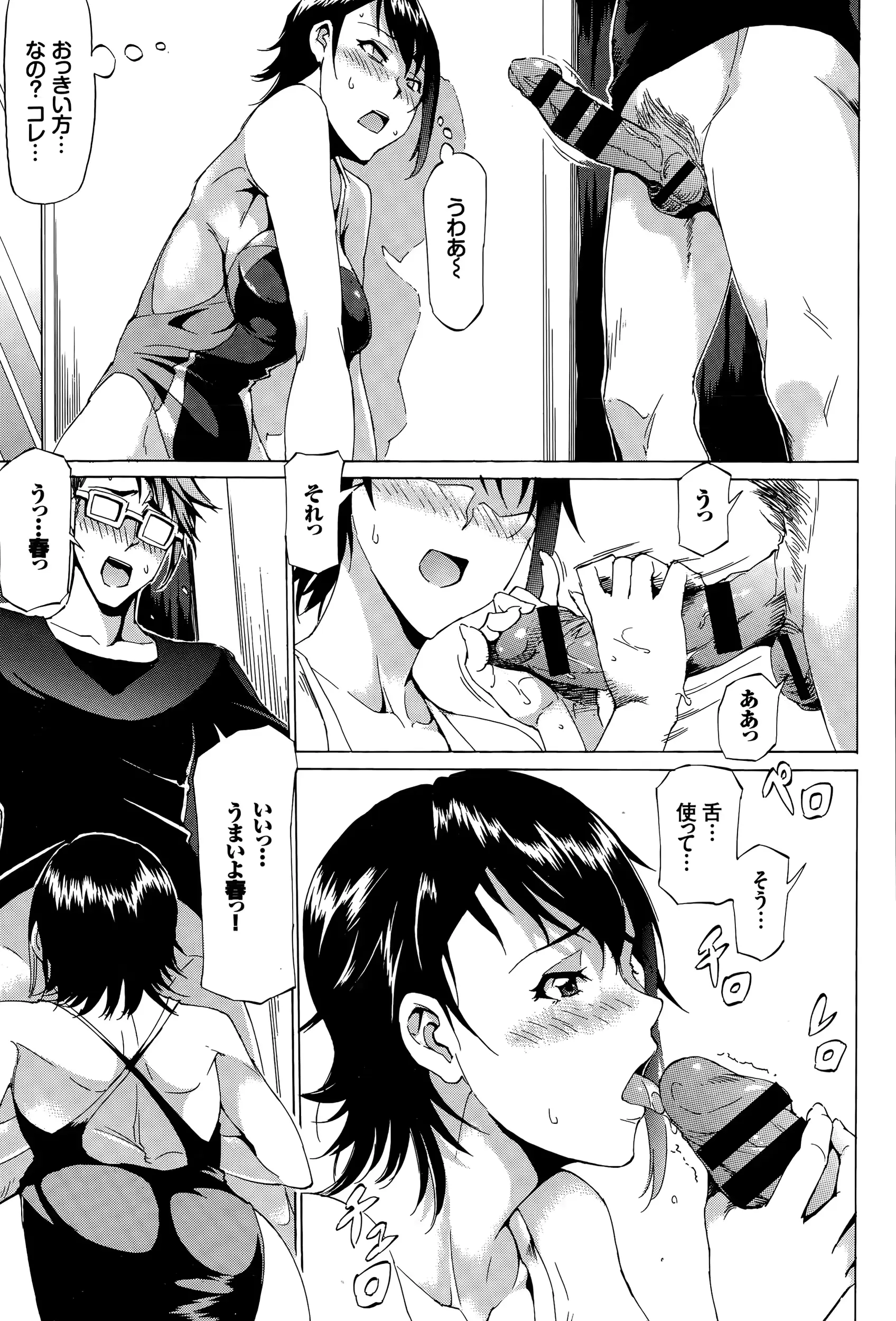웹툰 이미지 362