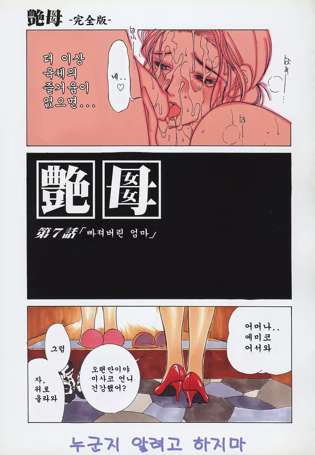 웹툰 이미지 115