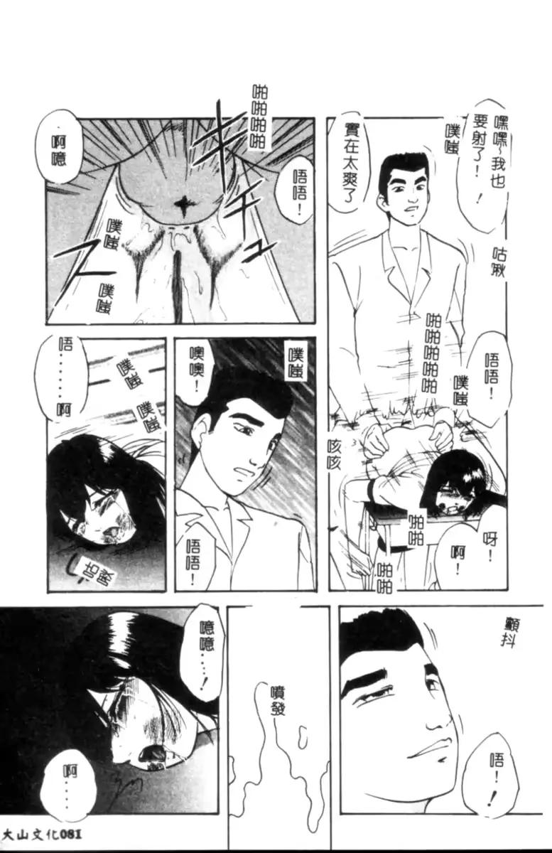 웹툰 이미지 81