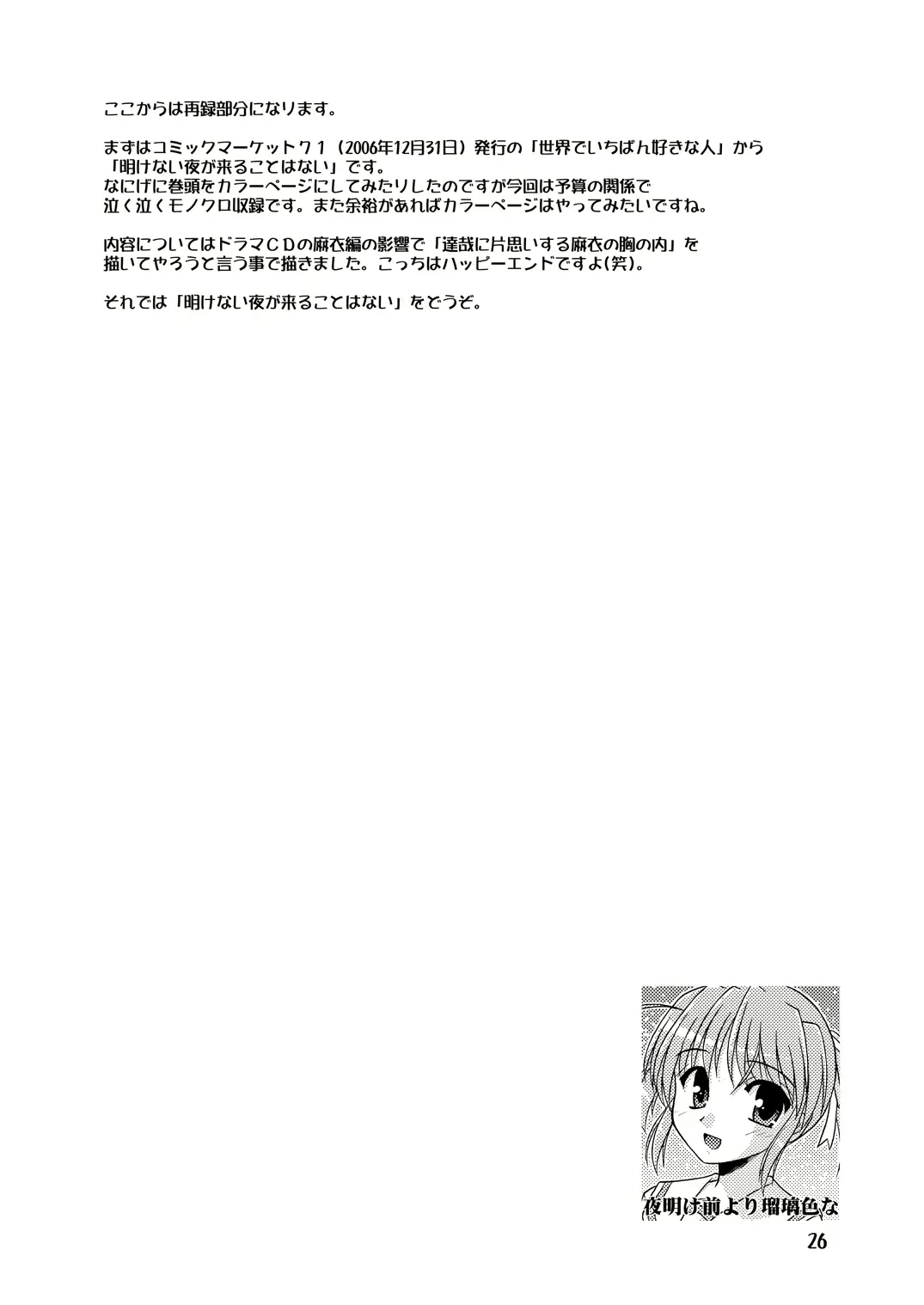 웹툰 이미지 25