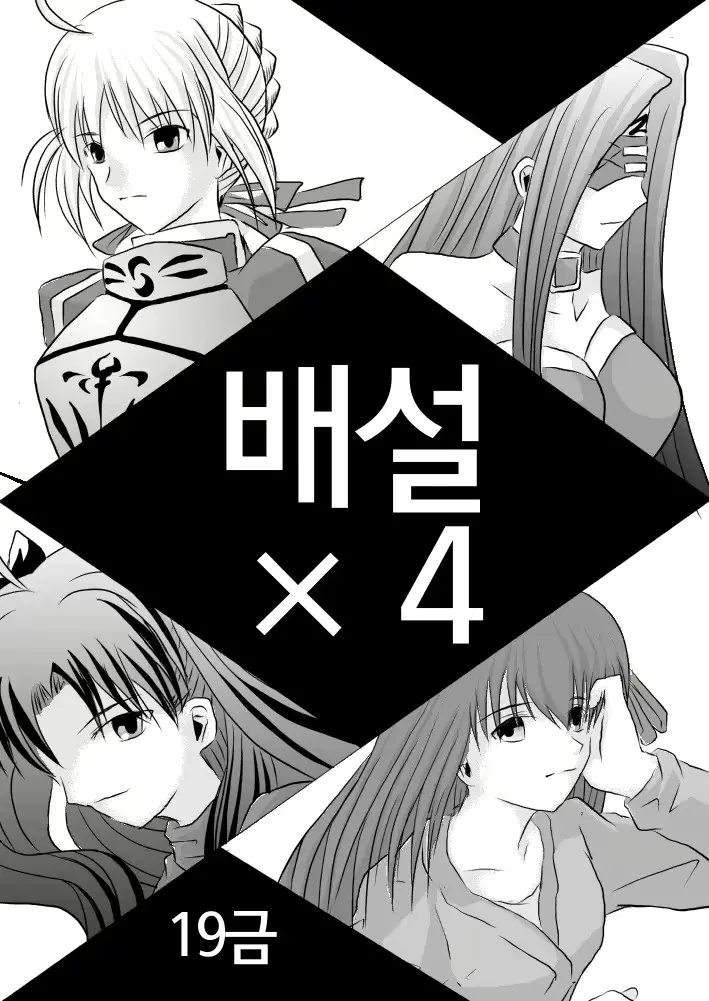 웹툰 이미지 1