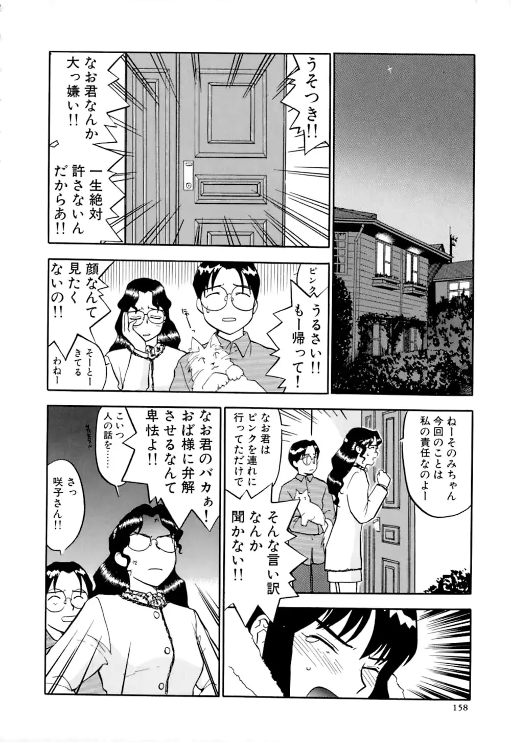 웹툰 이미지 160