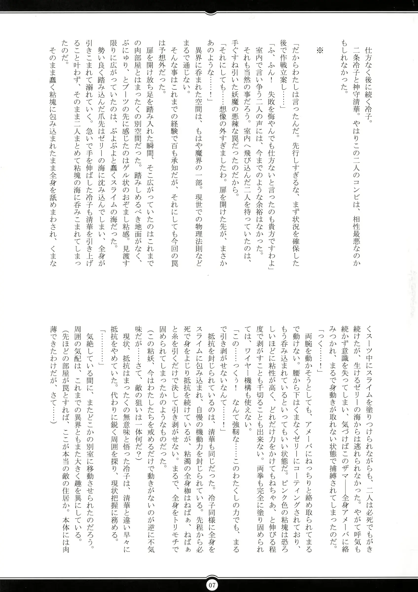 웹툰 이미지 5