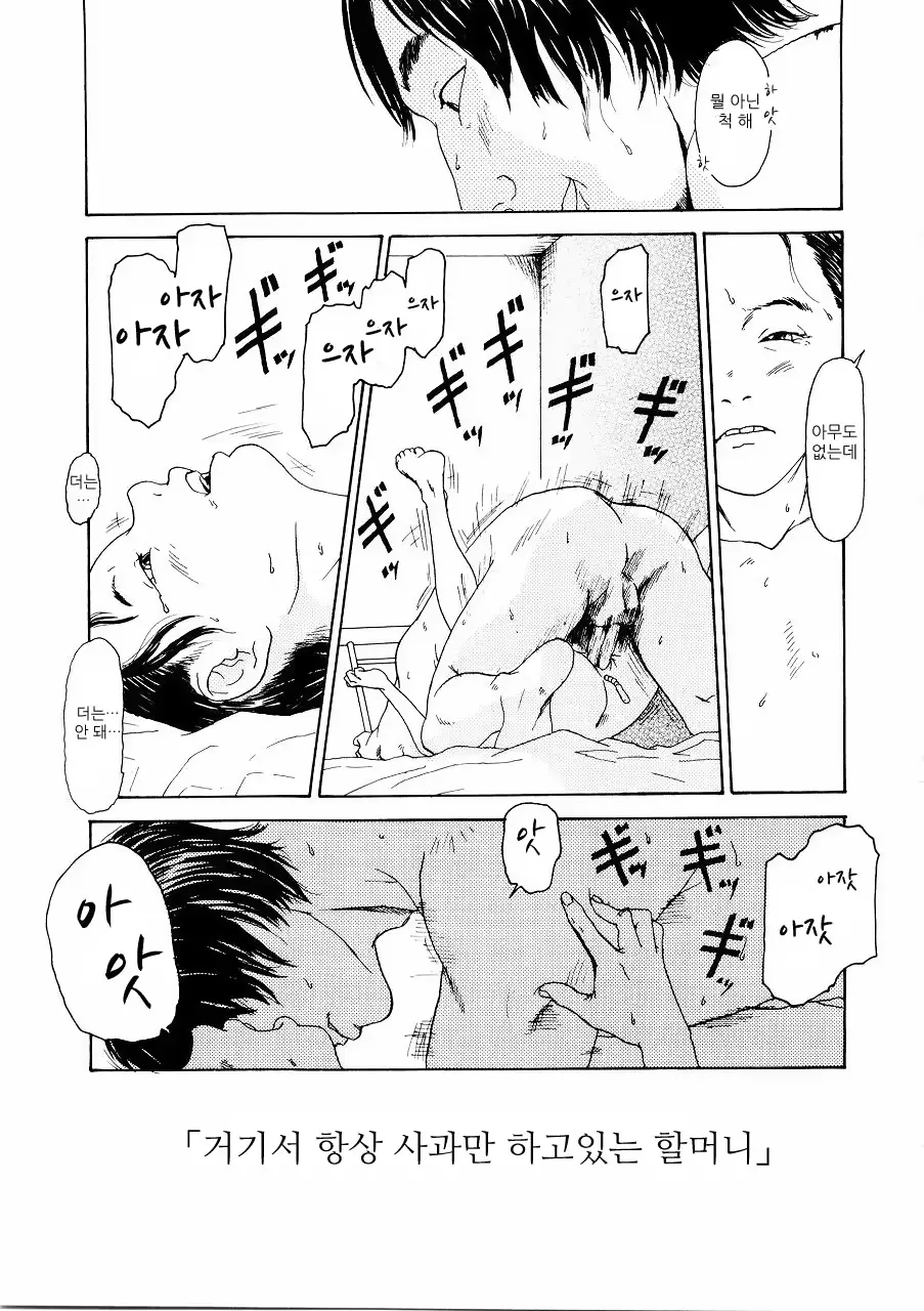 웹툰 이미지 21