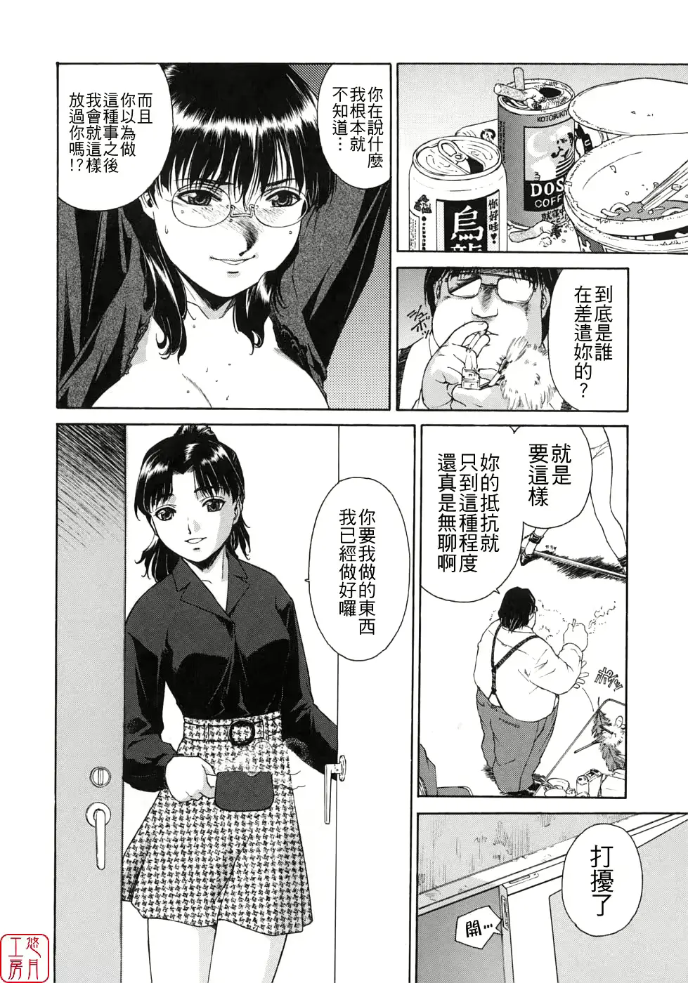 웹툰 이미지 111