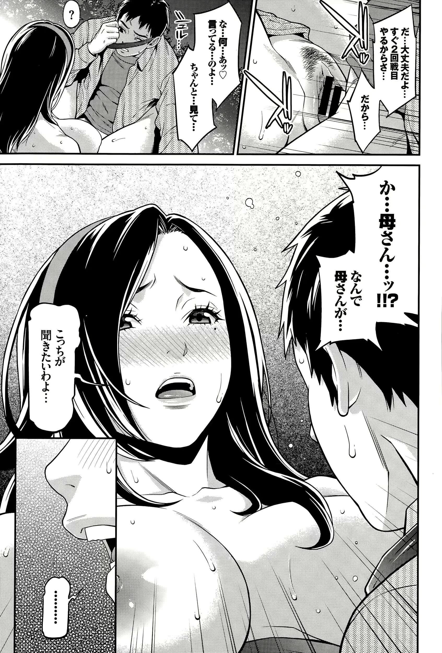 웹툰 이미지 236