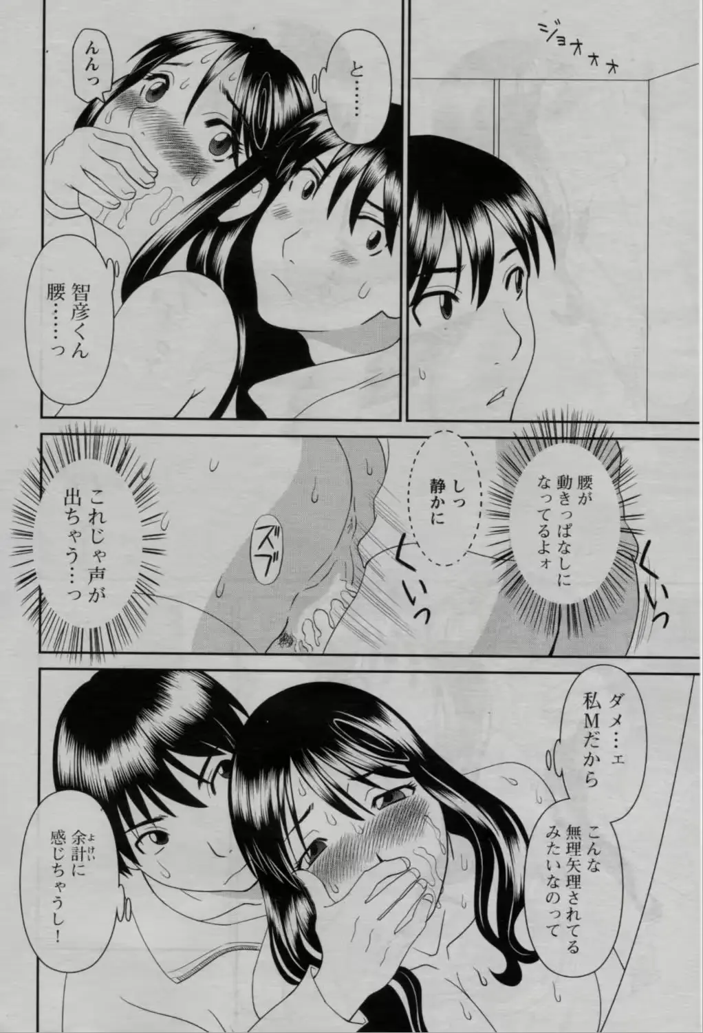 웹툰 이미지 71