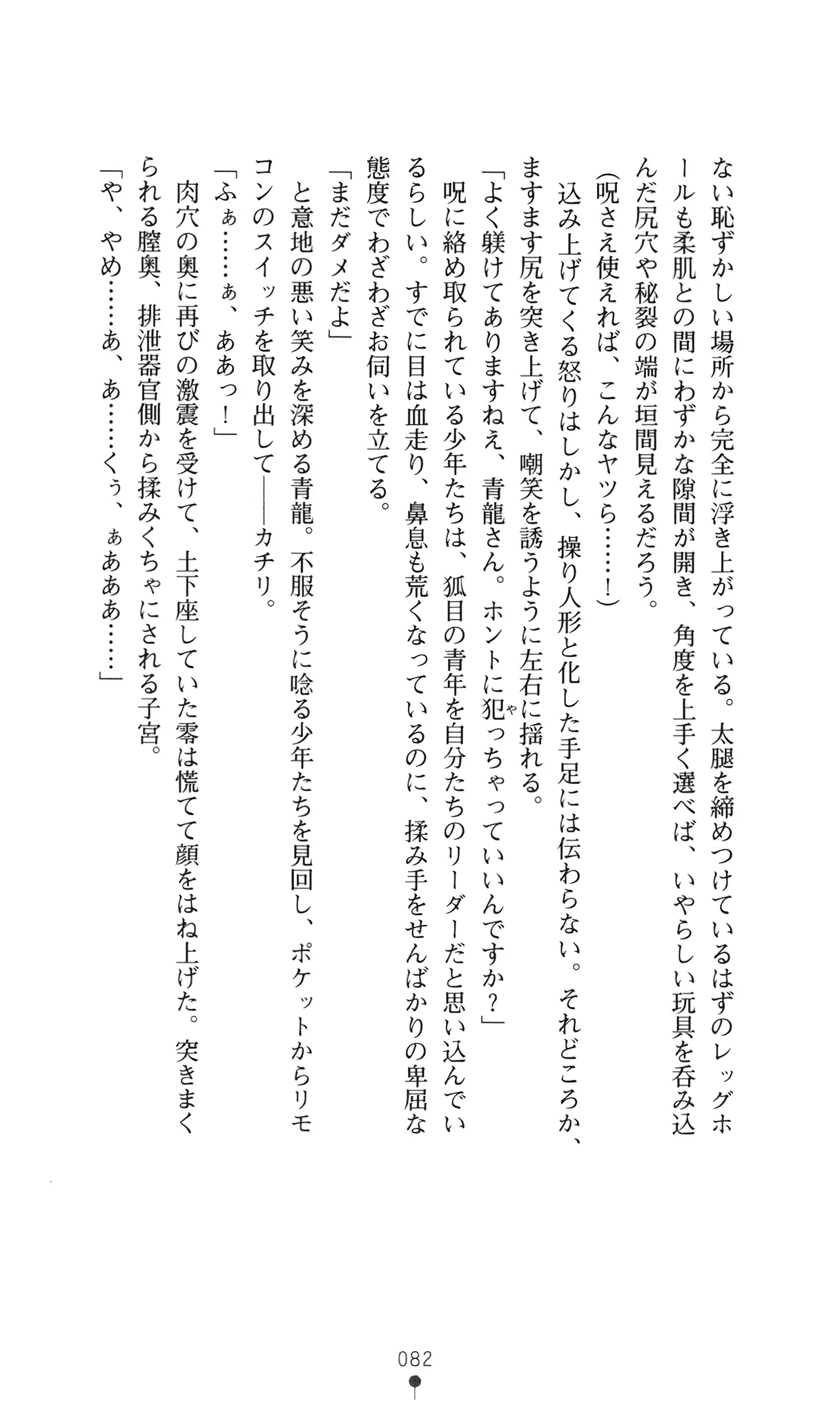 웹툰 이미지 100