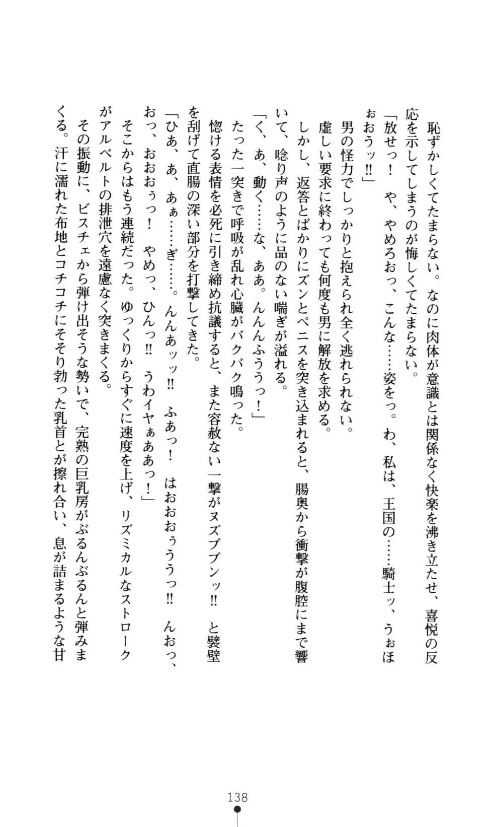 웹툰 이미지 147