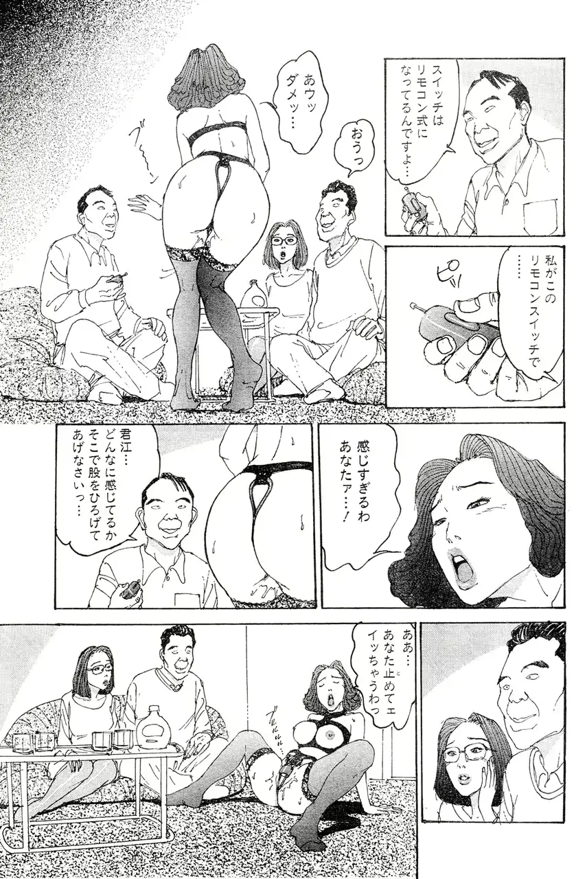 웹툰 이미지 69