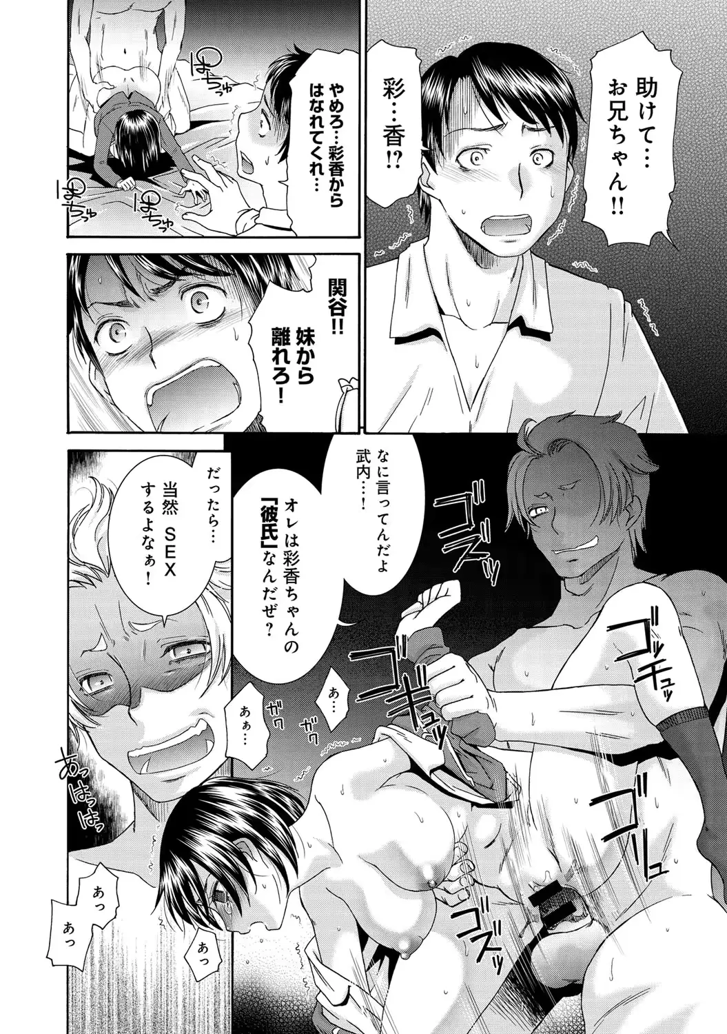 웹툰 이미지 186
