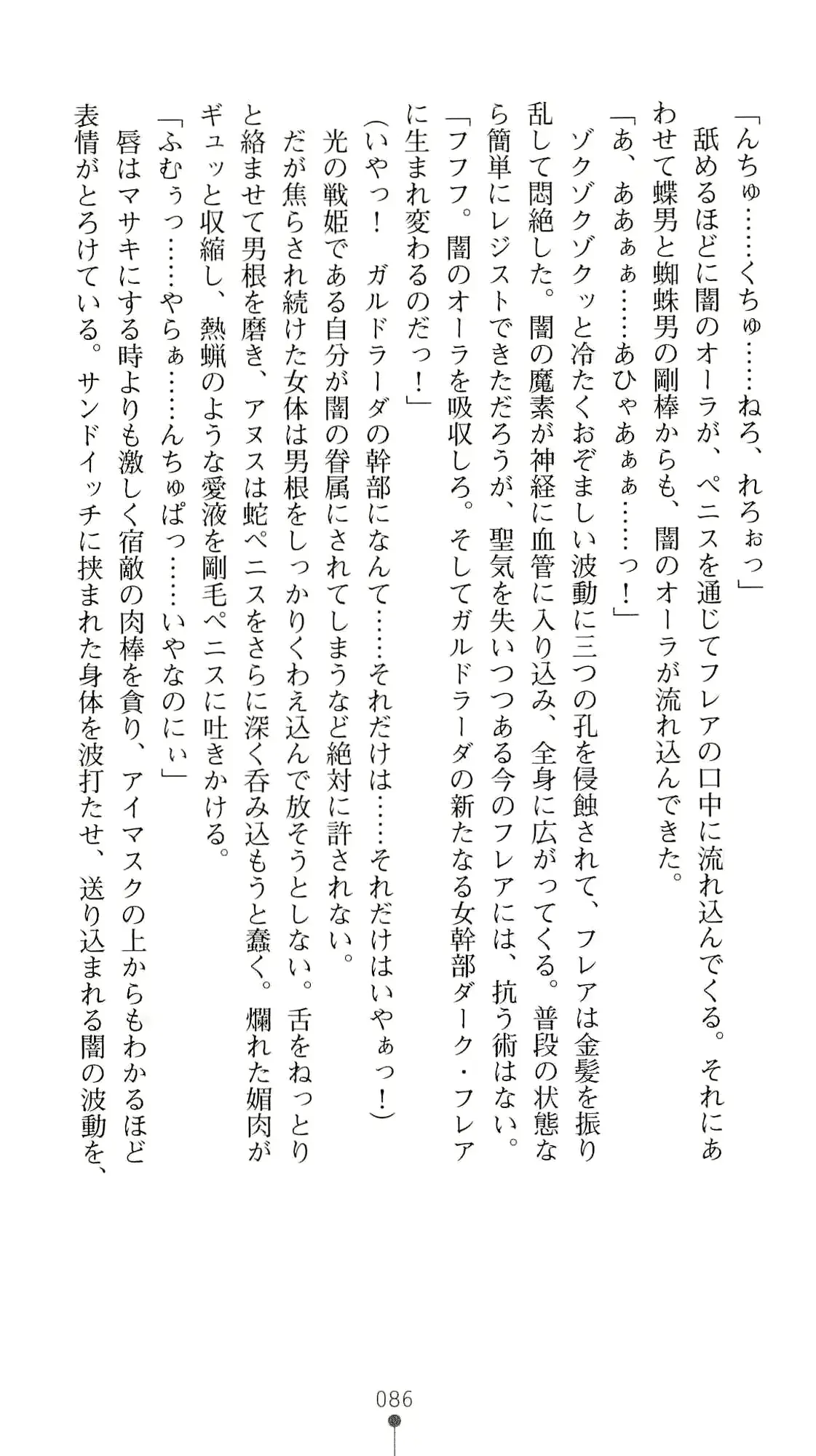 웹툰 이미지 102
