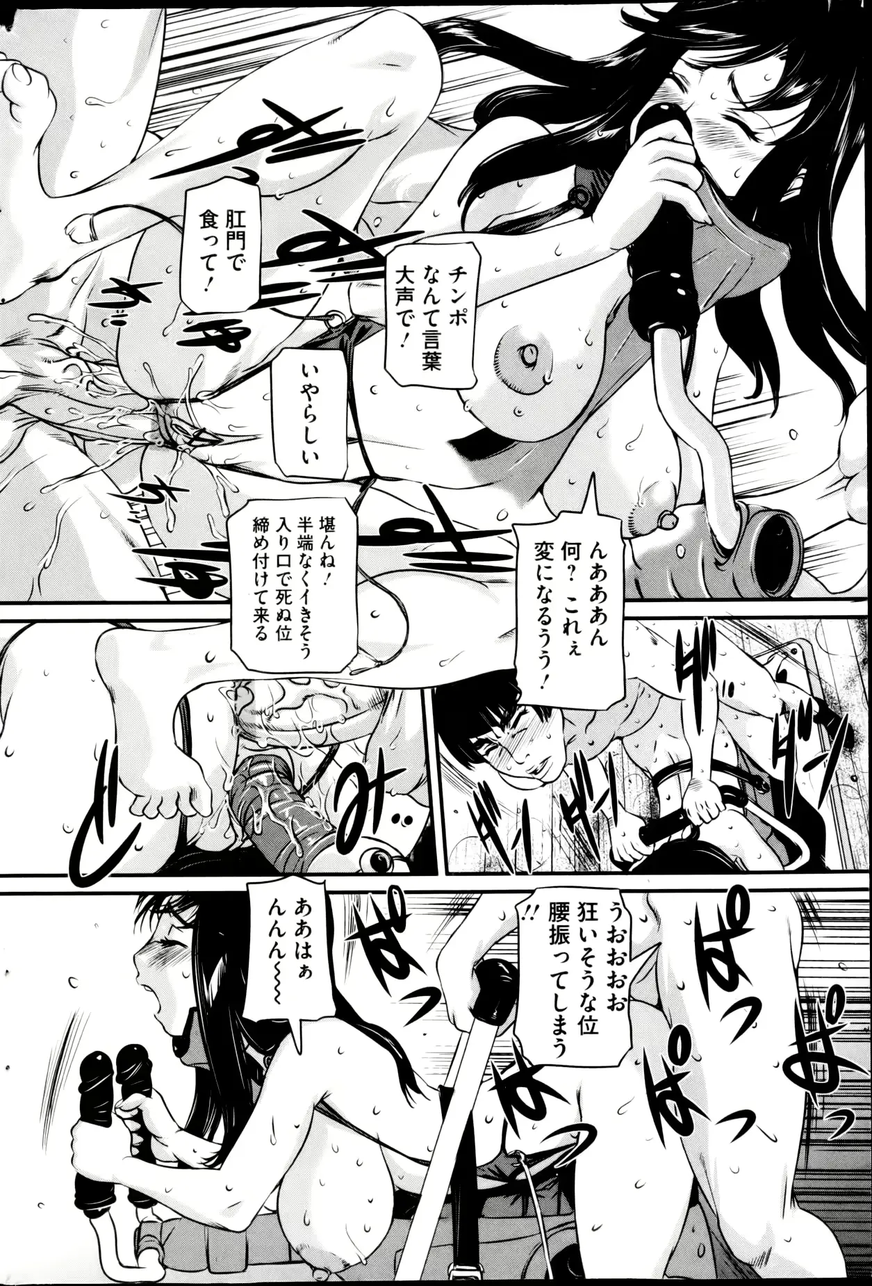 웹툰 이미지 151