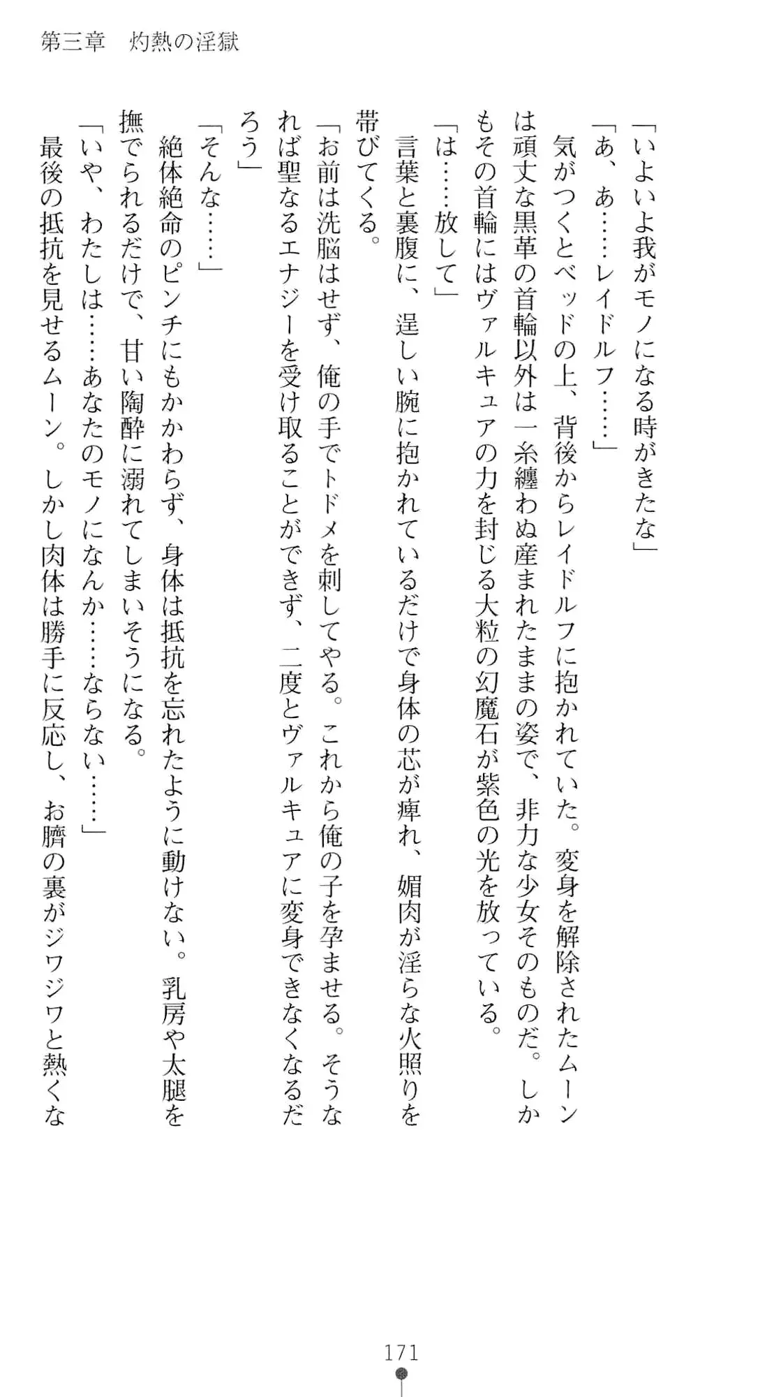 웹툰 이미지 187