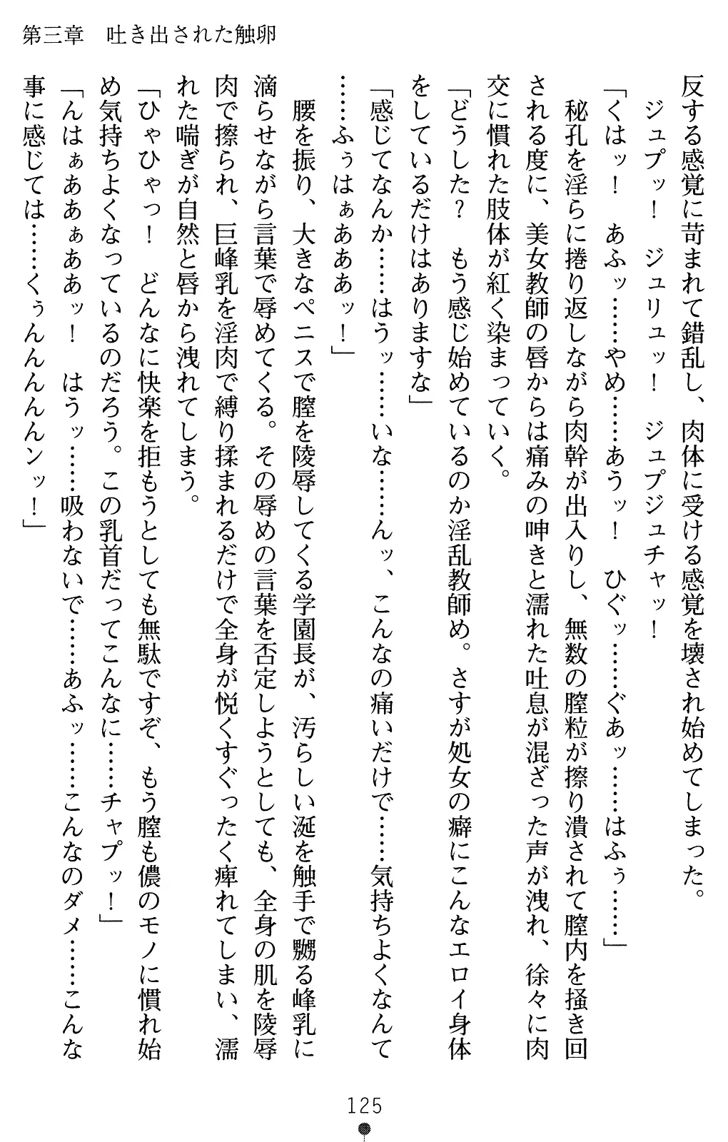웹툰 이미지 139