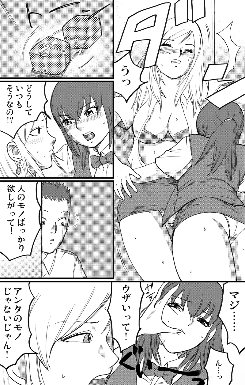웹툰 이미지 4
