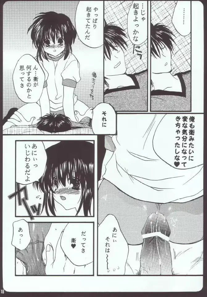 웹툰 이미지 16