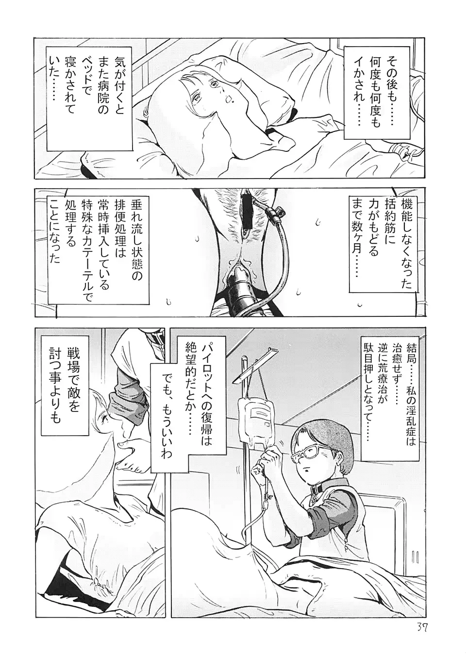 웹툰 이미지 35