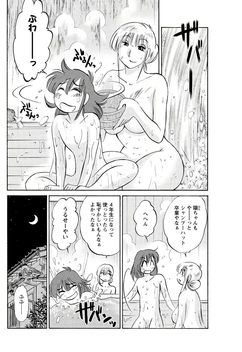 웹툰 이미지 136
