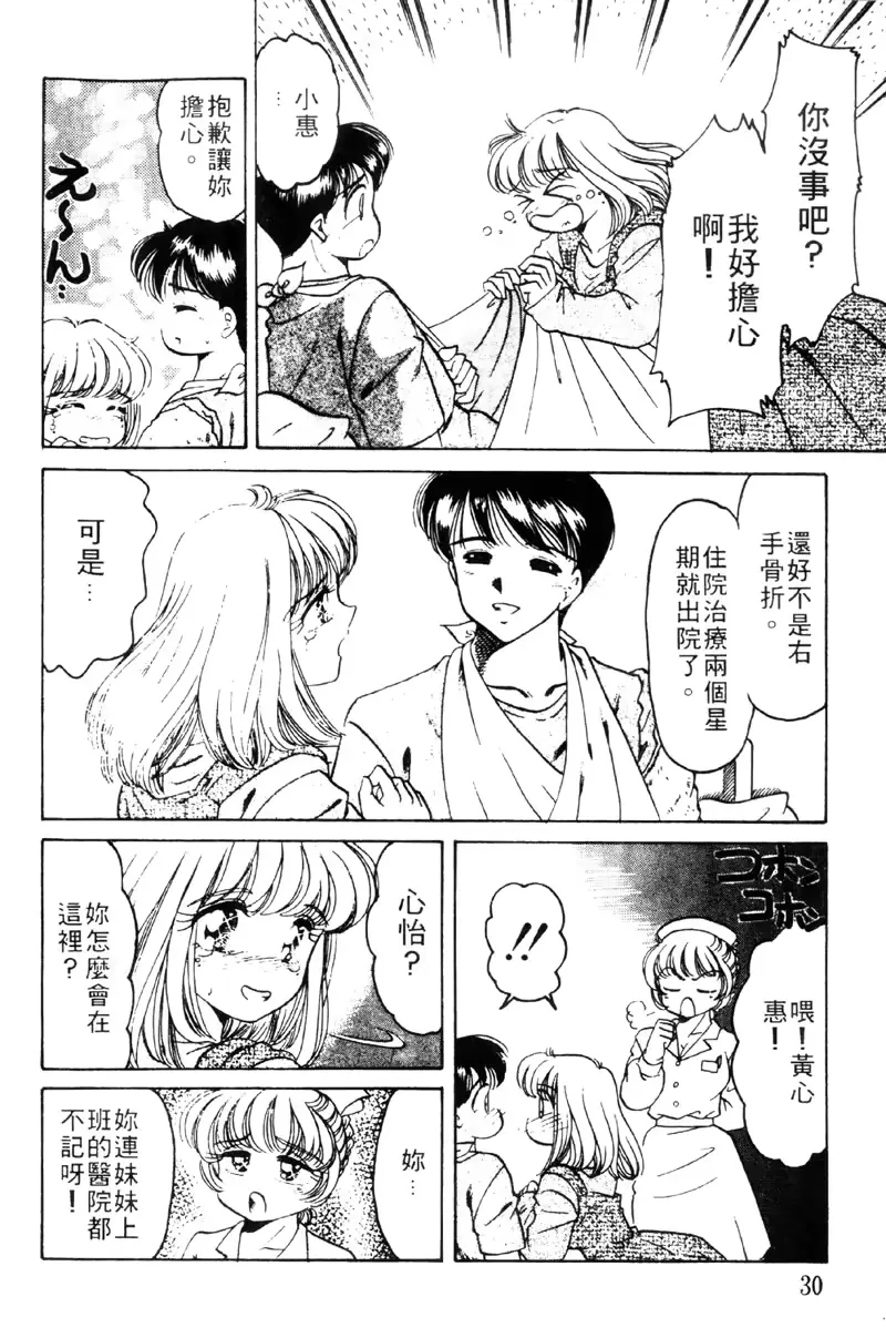 웹툰 이미지 29