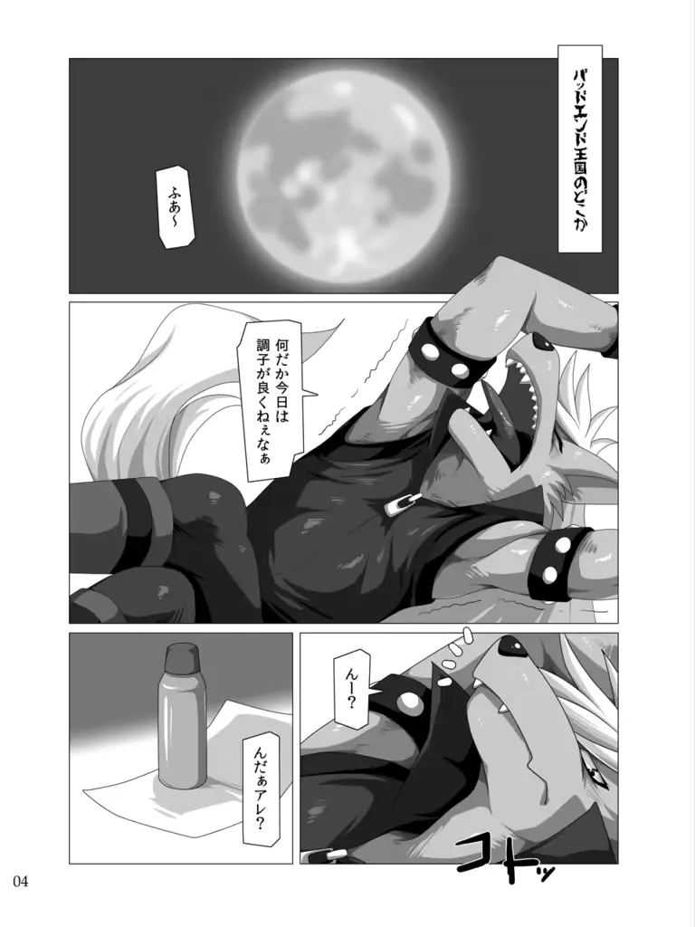 웹툰 이미지 2