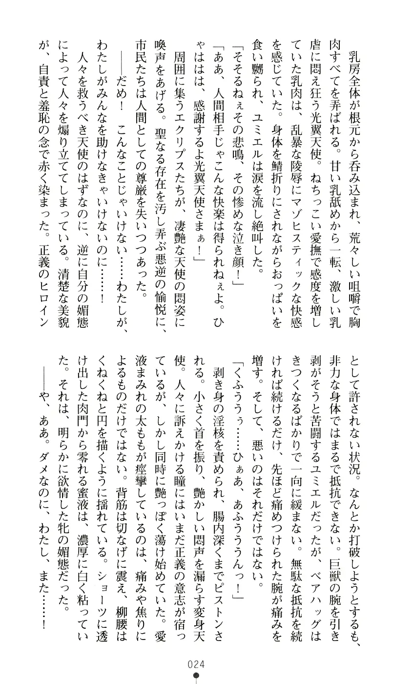 웹툰 이미지 39