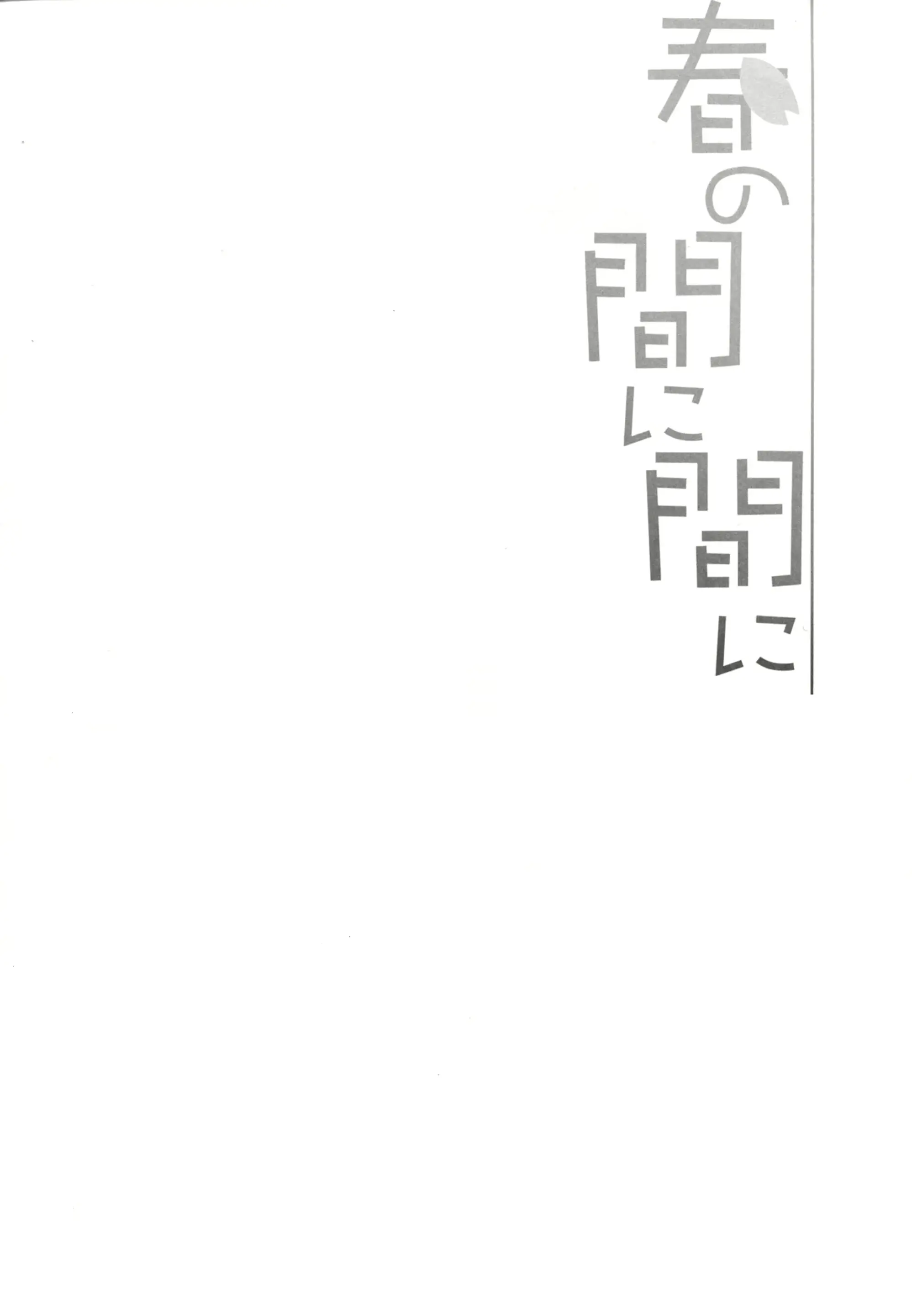 웹툰 이미지 49