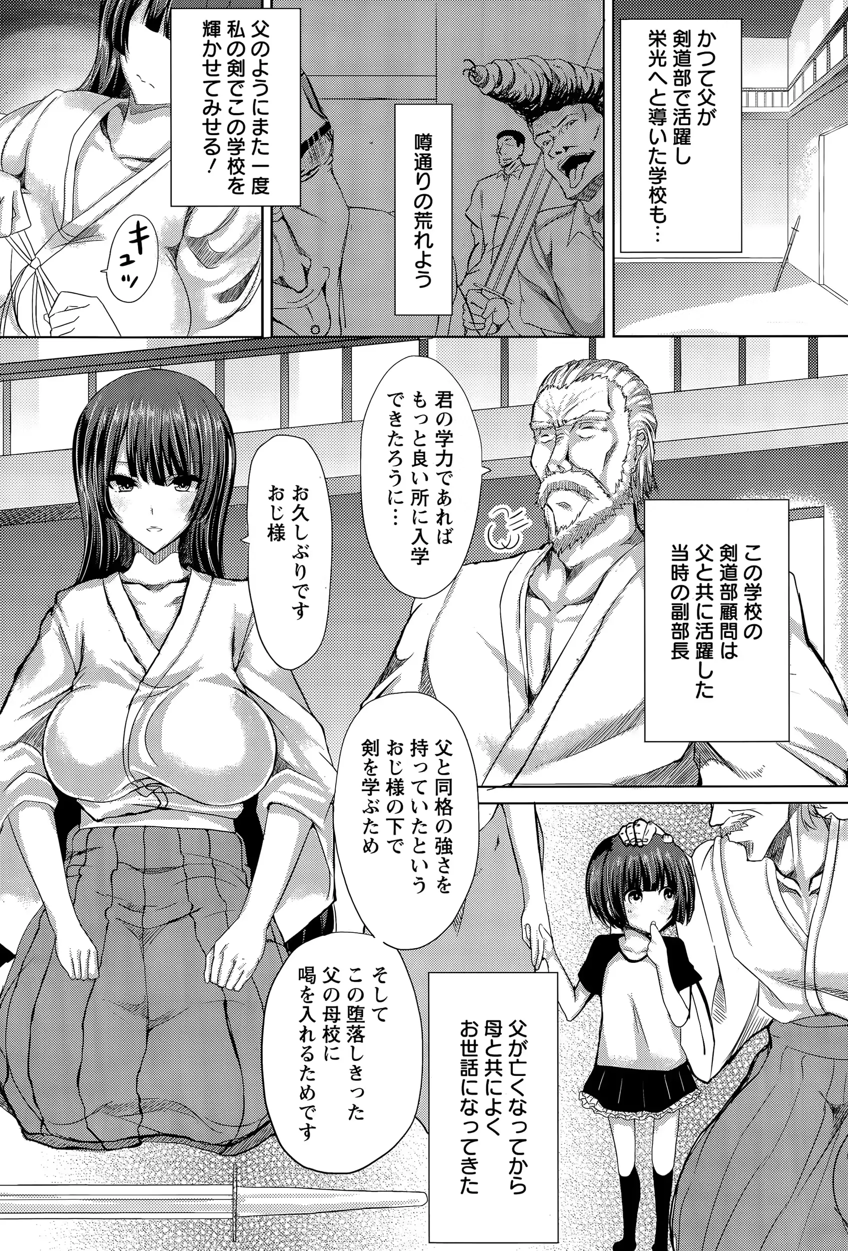 웹툰 이미지 333