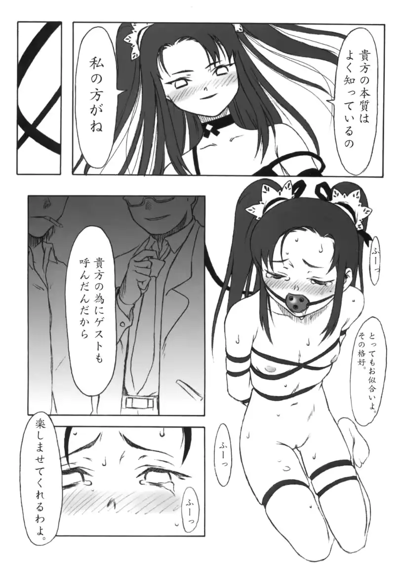 웹툰 이미지 69
