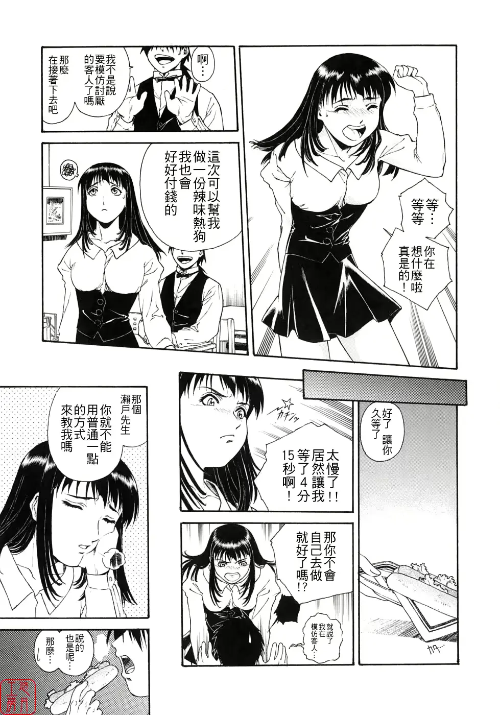 웹툰 이미지 67
