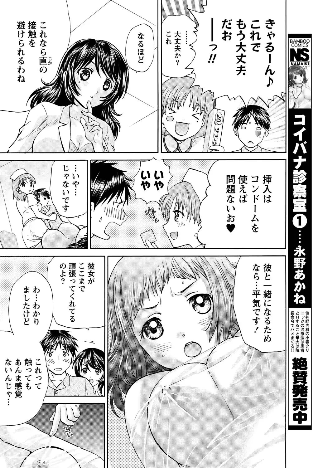 웹툰 이미지 12