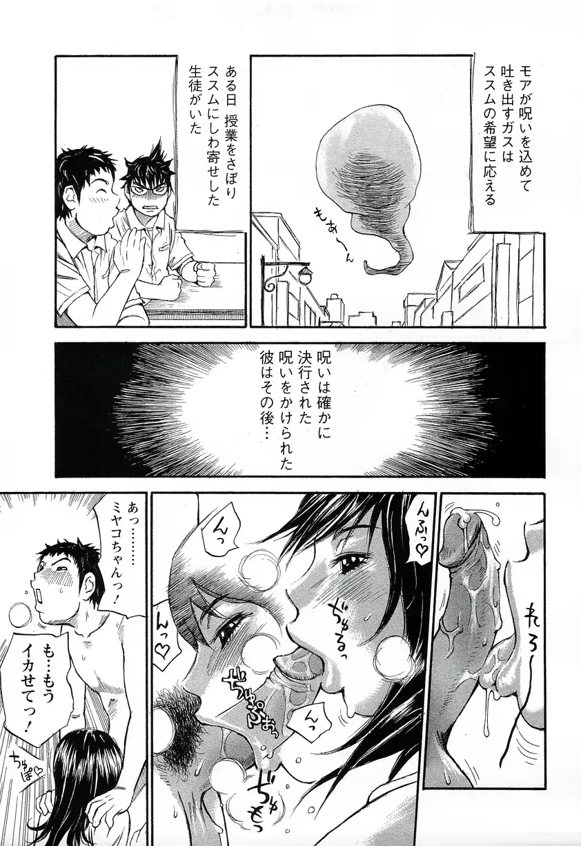 웹툰 이미지 75