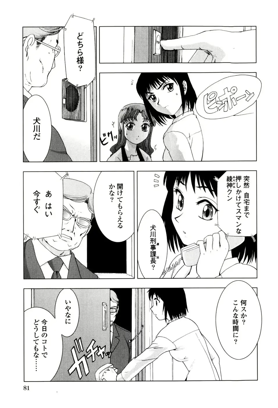 웹툰 이미지 78