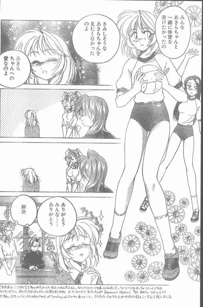 웹툰 이미지 67