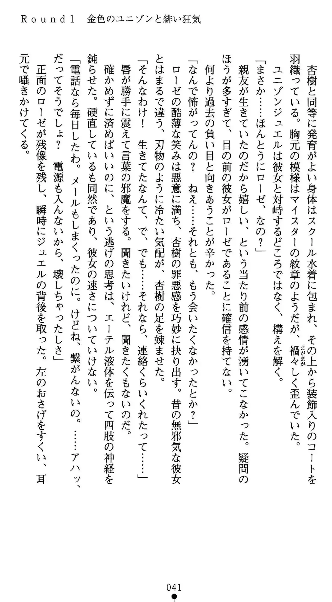 웹툰 이미지 41