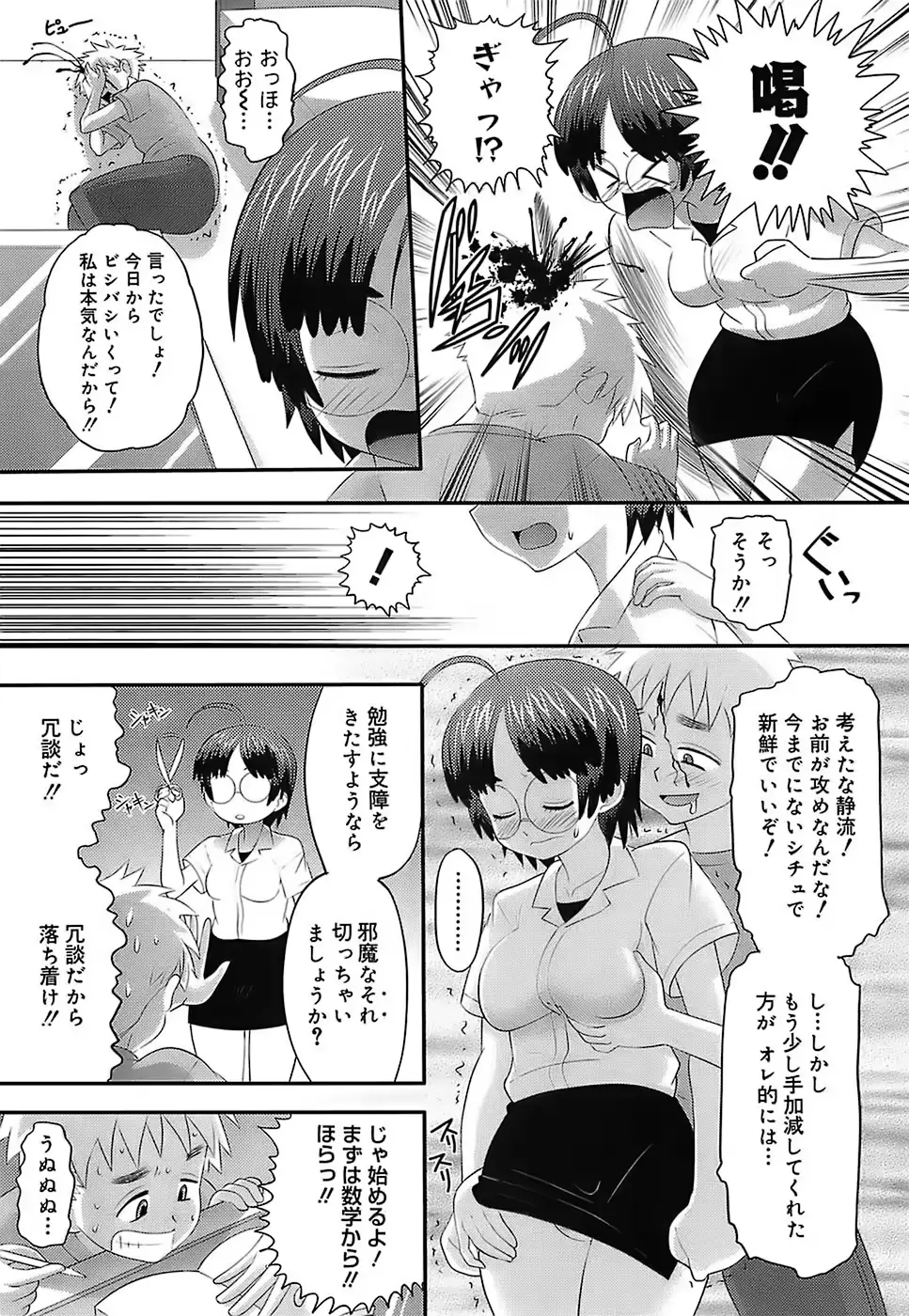 웹툰 이미지 38