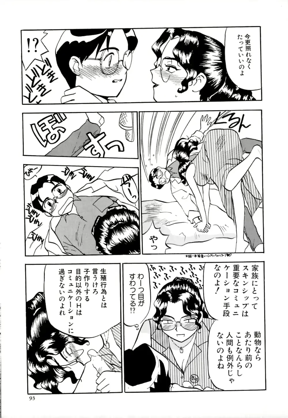 웹툰 이미지 95