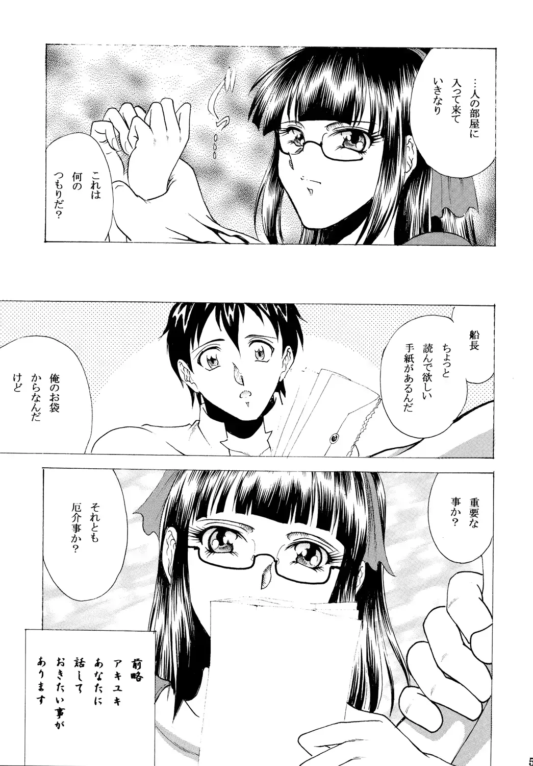 웹툰 이미지 3