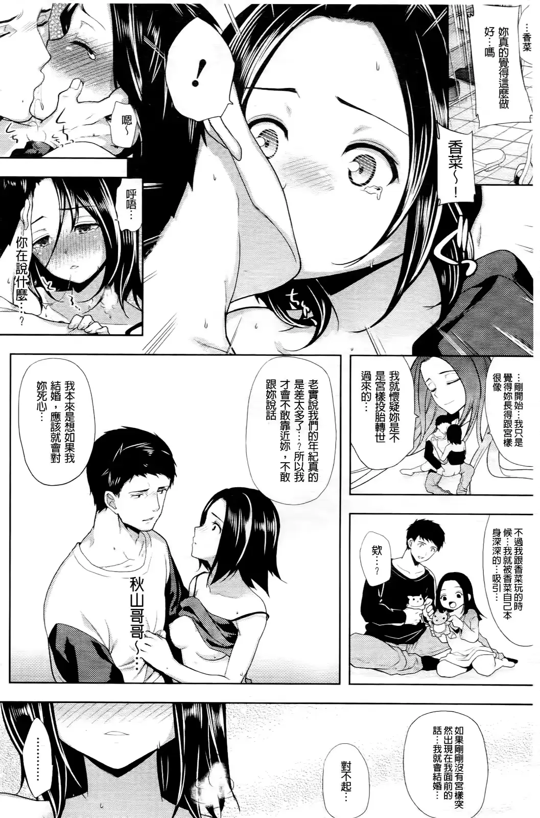 웹툰 이미지 189