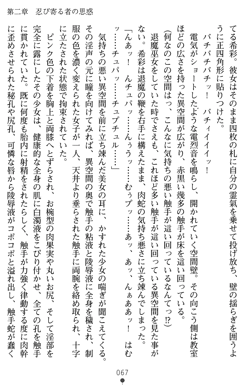 웹툰 이미지 81
