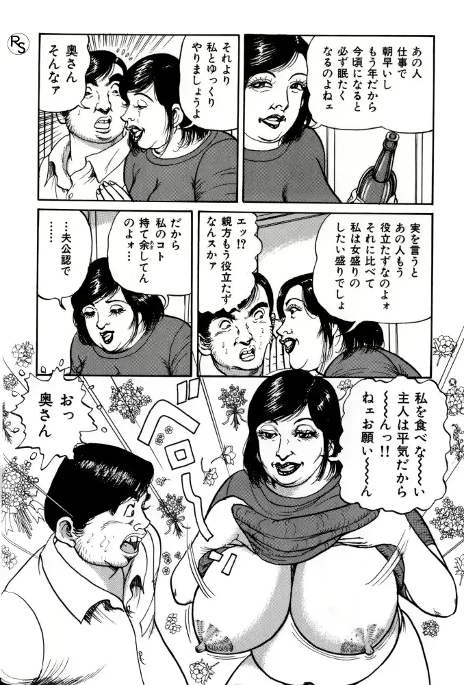 웹툰 이미지 7