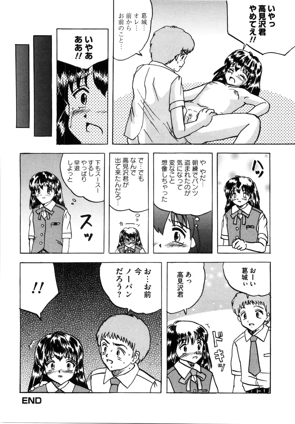 웹툰 이미지 139